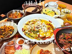 -太二酸菜鱼(石家庄万象城店)