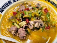 -粉小主·贵州酸汤牛肉粉(南京仙林金鹰店)