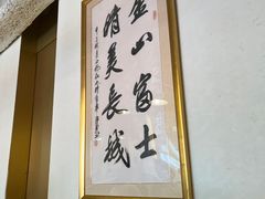 -麻辣大学(上野店)