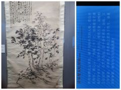-山东博物馆