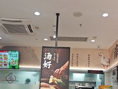 -回味鸭血粉丝汤(砂之船店)