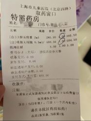 -上海市儿童医院(北京西路院区)