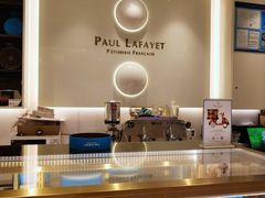 -PAUL LAFAYET 法式甜品(国金中心商场店)