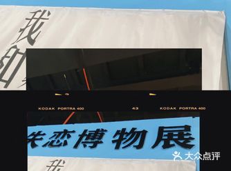 在郑州蛮火的打卡网红店 看展的大多数都是情侣来看馆