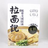 拉面说测评