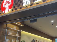 -霸王茶姬(广州白云悦和方店)