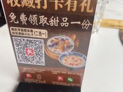 -重庆巴渝火锅(钟家村店)