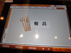 -蛙蛙叫干锅年代(簋街总店)
