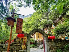 -云丘山景区