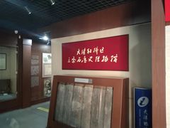 -三条石历史博物馆