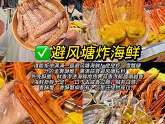 -大学城夜市