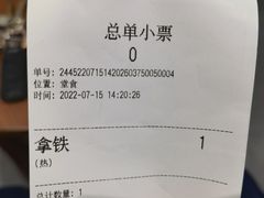 -素咫咖啡CLIFEROSE
