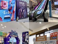 -红星美凯龙(上海沪南店)