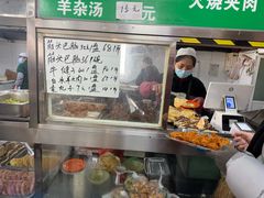 -清真-戏楼王记牛肉面