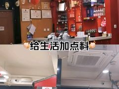 -芦月轩羊蝎子(北蜂窝店)