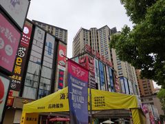 -银亿滨江中心
