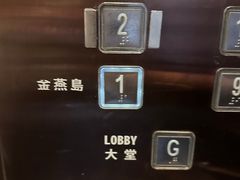 -金燕岛潮州酒楼