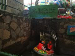 -仙山谷激浪漂流