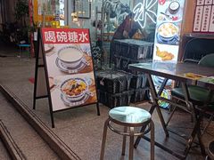 -韵姐牛奶甜品世家