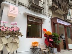 -SANYAY叁言咖啡巧克力