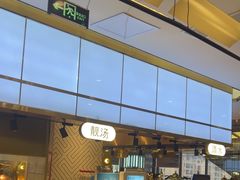 -汉阳廷自助烤肉(同和金铂天地店)