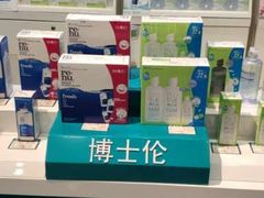 -大明府国际眼镜(太原北街店)