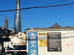 -豫园