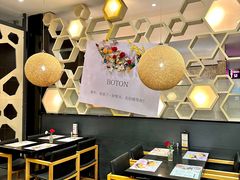 -伯顿西餐厅(厚街香榭丽店)