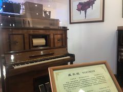 -鼓浪屿钢琴博物馆