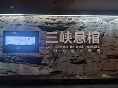 -白帝城·瞿塘峡景区