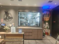 -棒约翰比萨·意面(金桥国际店)