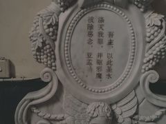 -洪家楼教堂