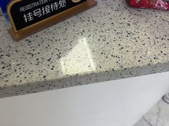 -美可普口腔医院(东街分店)