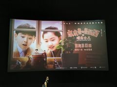 -寰映影城(大融城激光IMAX店)