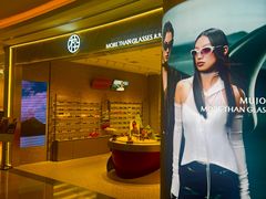 -MUJOSH木九十眼镜(人广来福士店)