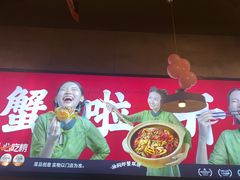 -靓靓蒸虾·头牌蒸虾(南山桂庙店)