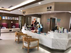 -睿宝儿科·眼科·口腔(杨浦新江湾城店)