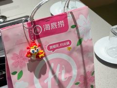 -海底捞火锅(金地广场生日主题店)