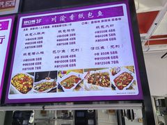 -中国民航大学-招待餐厅