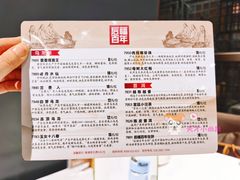 菜单-稻香酒家·34年老字号·港式粤菜(汉街店)