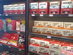 -火宫殿湖南特产超市(坡子街店)