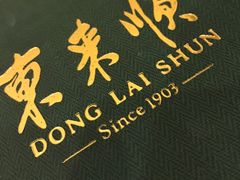 -东来顺饭庄(金泉广场店)