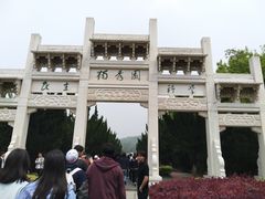 -独秀园