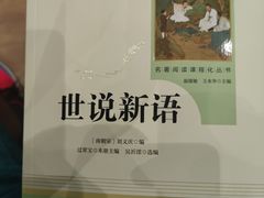 -新华书店(印象城店)