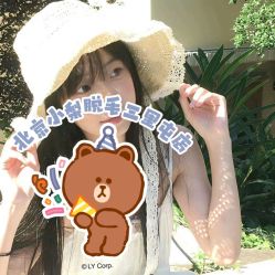 -小梨·OndaPro·专业脱毛连锁机构