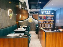 大堂-潮发潮汕牛肉店(永庆坊店)