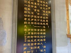 -歹街(金成店)