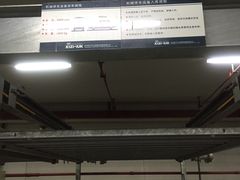 -上海喜玛拉雅酒店-停车场