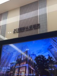 -Yestar宁波艺星整形医院
