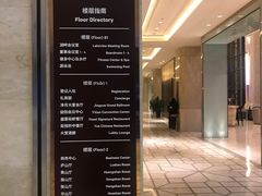 -长春净月潭喜来登酒店·盛宴标帜餐厅